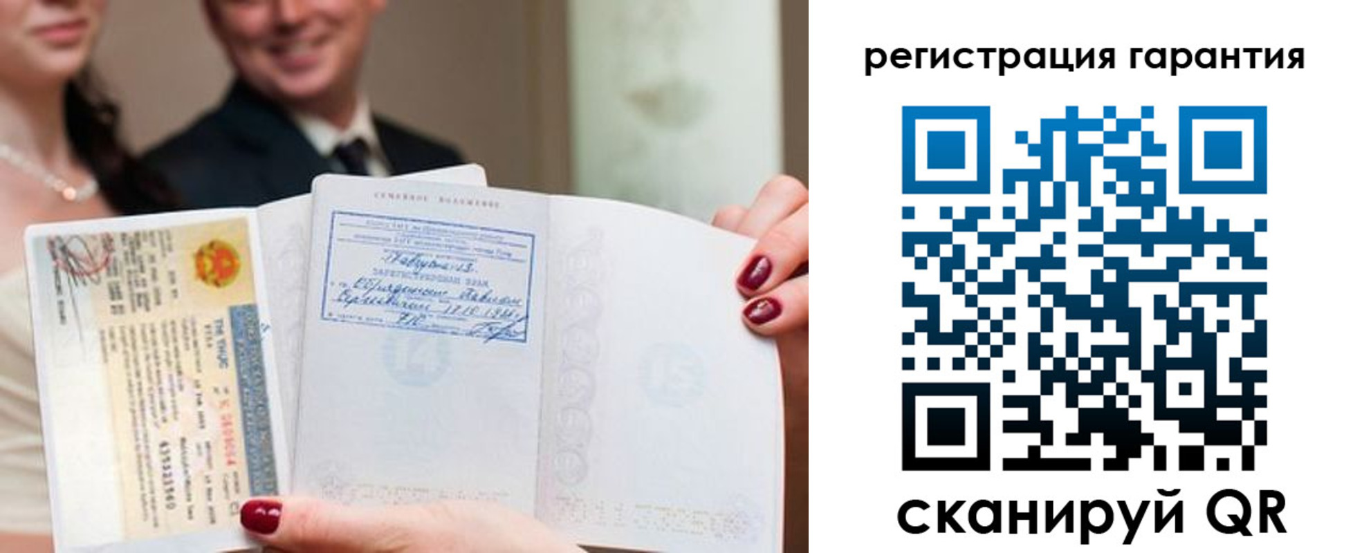 прописка паспорт в Лисках