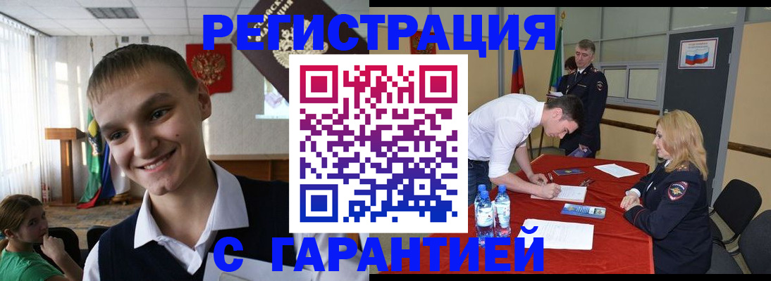 пропишу в квартире в Лисках